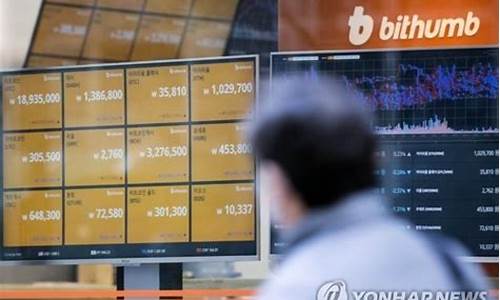 韩国虚拟货币交易所怎么提到冷钱包