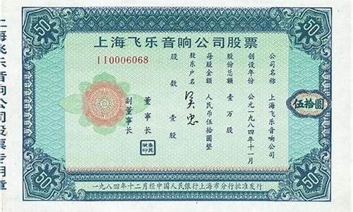 数字货币代替纸质股票是什么(数字货币能否完全取代纸质货币)