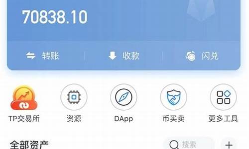 btc观察钱包app(btc查看)