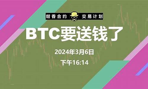 eth钱包和etc钱包的区别(etc币和eth)