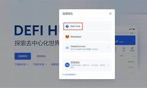 usdt钱包app趋势(usdt 钱包)