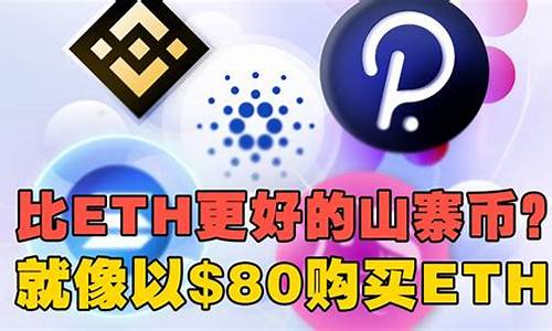 eth钱包地址变了(eth 钱包地址)