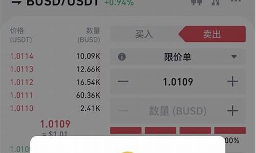 usdt钱包安卓版下载(usdt钱包下载手机版)