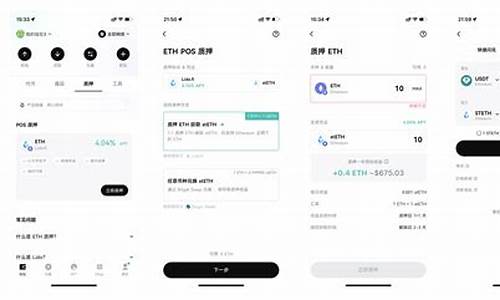 eth钱包要么是手机(eth钱包app)