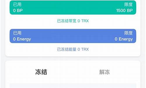 usdt 钱包(怎么申请usdt钱包)