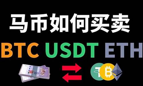 usdt加密货币下载官方免费版(加密货币app)