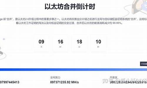 eth钱包官网注册(eth钱包怎么注册和提现)