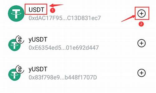 usdt 钱包(usdt钱包)