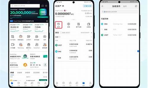 转入imtoken钱包btc是什么链(imtoken btc)