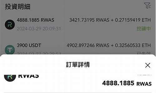 抹茶提币eth到tp钱包