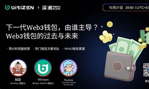 web3钱包里面可以添加多少个钱包(web3钱包)