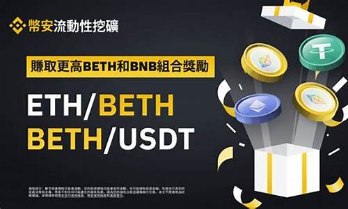 eth充币钱包(eth钱包怎么充值和提现)