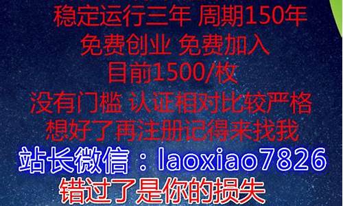 环保基金会的数字货币是什么(世界环保基金会数字货币)