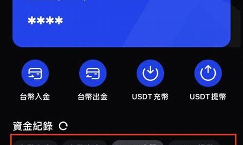 小金库钱包usdt充值(小金库usdt平台正规吗)