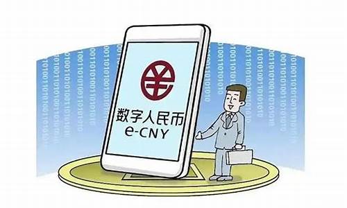 数字货币法偿性是什么意思(数字货币交易app下载)