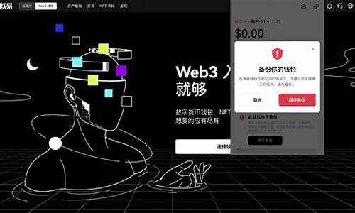 web3钱包可以单独登录吗(web3钱包是冷钱包吗)