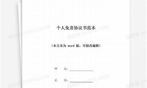 数字货币免责协议是什么样的呢(数字货币免费领取)