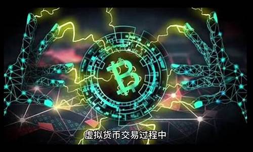 买卖数字货币收到赃款怎么办(买卖数字货币收到赃款怎么办理)