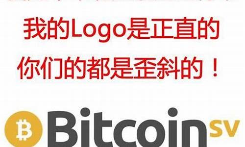 bsv转入了btc钱包地址(bsv btc bch)