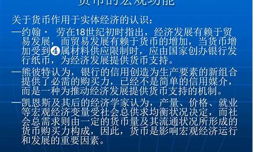 数字货币的本质和职能(数字货币的本质和职能包括)