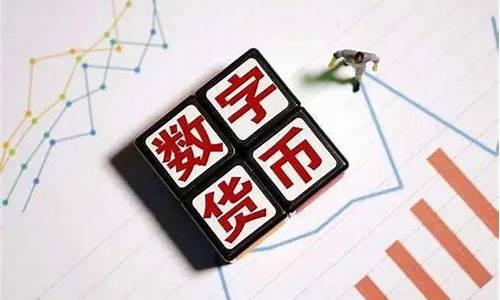 数字货币创新工具是什么样的呢(数字货币创意)