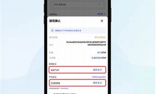 批量扫描eth钱包账户余额(eth钱包怎么导入)