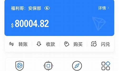 usdt钱包余额查询方法(怎么查询usdt钱包地址的交易记录)