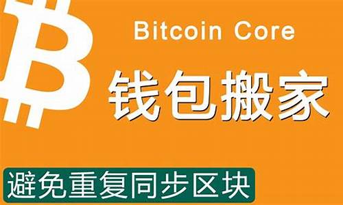 同步btc冷钱包要多大(imtoken btc冷钱包)