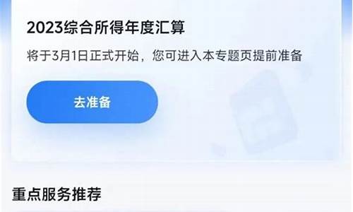 央行数字货币app什么时候可以下载(央行数字货币app下载d讯)