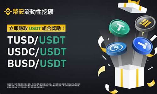 usdt汇不到钱包(汇旺提usdt到钱包多久)