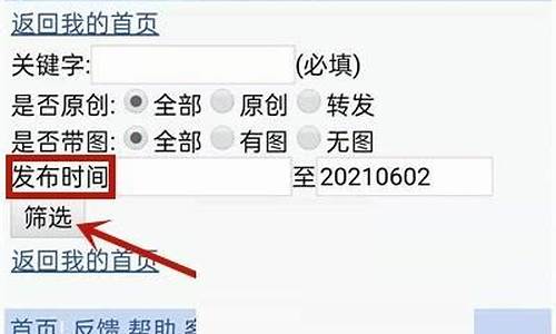 怎么能查找到以前的比特币钱包(怎么查看比特币交易历史)