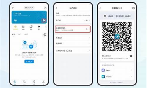 imtoken钱包转usdt到tp钱包(imtoken钱包怎么转账usdt)