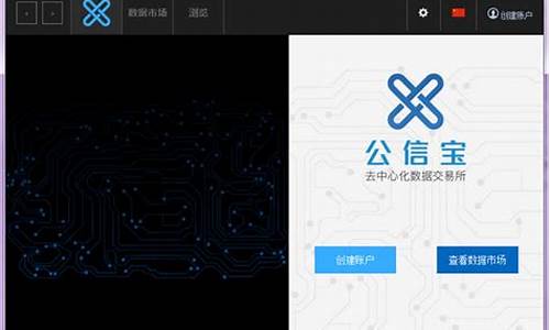 公信宝钱包能存比特币(公信宝币浪什么情况)