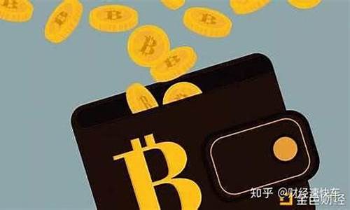 btc钱包app排名