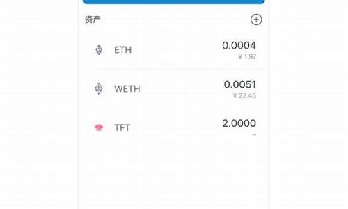 ok钱包充币eth(okcoin币行钱包)