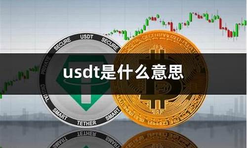 usdt钱包哪个里面存点钱省手续费(usdt用什么钱包储存)