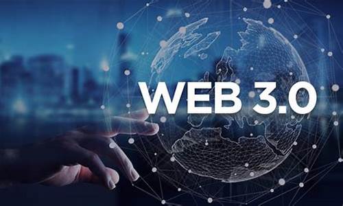 web3交易所合法吗(web交易系统)