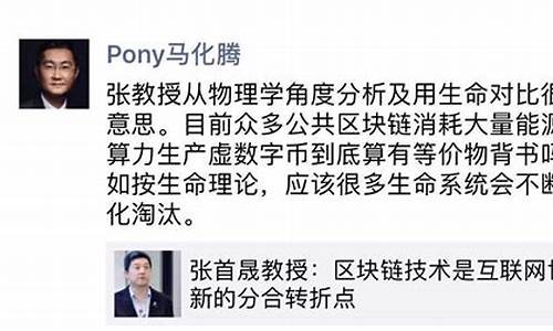 数字货币能源消耗过大是什么意思(数字货币能源消耗过大是什么意思啊)