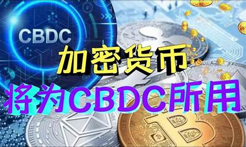 央行数字货币app可以下载了吗(央行数字货币app下载官网)