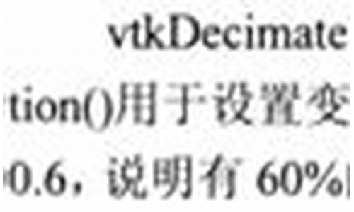 vtk数字货币(vite数字货币)