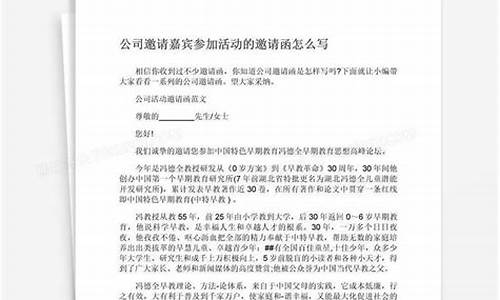 公司接受央行邀请参与数字货币(跟央行合作开发数字货币公司)