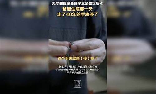 父亲去世后如何确认非婚生子女的继承权(父亲死亡算单亲吗)