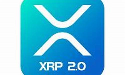 XRP兑换美元最新消息-XRP兑换美元今日行情-XRP兑换美元最新价格