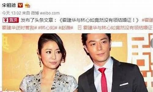 宋佳领证结婚的真相 揭开她私生活的面纱