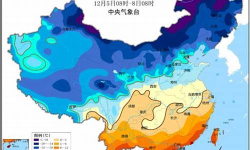 全国最低温-，极寒天气席卷而来