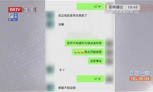 女主播被骗十几万，榜一大哥用心险恶的骗局揭露