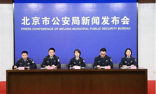 北京警方强力出击 打掉色诱团伙防范犯罪蔓延(北京警方强力出击 打掉色诱团伙防范犯罪蔓延的措施)