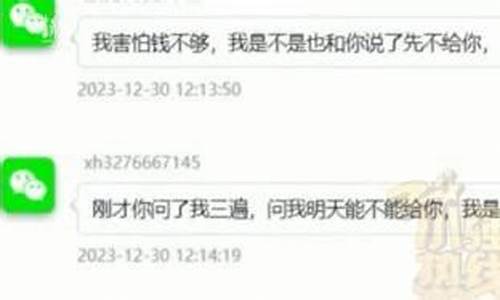 榜一大哥骗走女主播十几万，直播行业如何保护主播权益(主播怎么套路大哥做榜一)