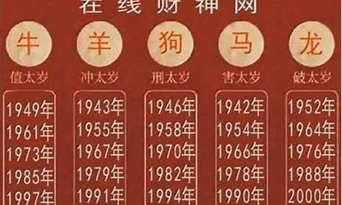 2023年什么是特马001-153期(2014什么是特马)