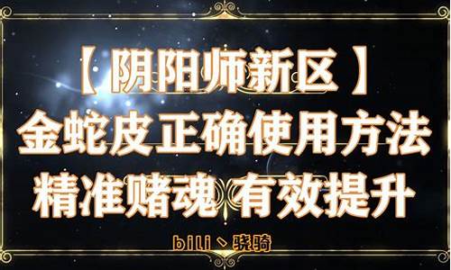 赌单双最有效的方法(举报网赌最有效的方法)